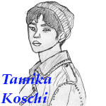 Tamika Koschi